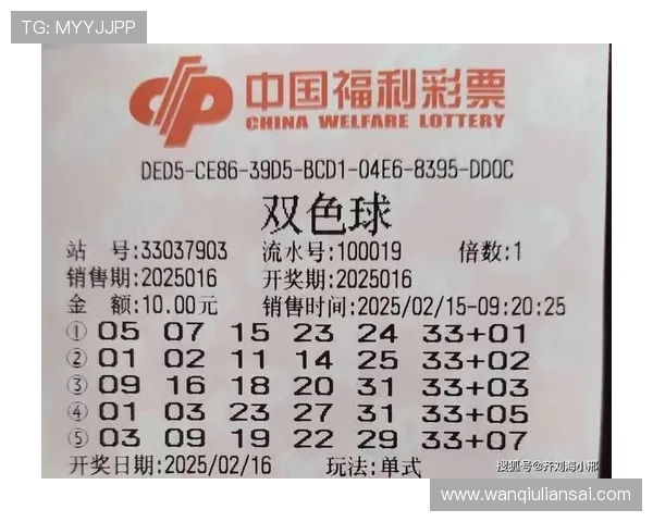 怎么玩球才不会输 彩票数字高频玩法避坑防骗指南