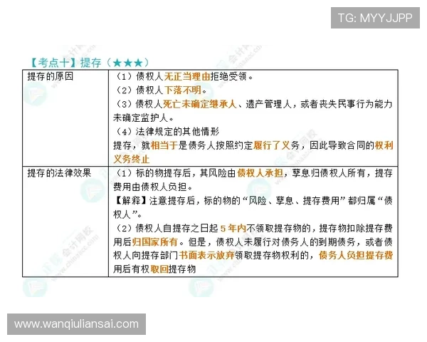 波胆容错买法介绍 避坑防骗高频玩法指南