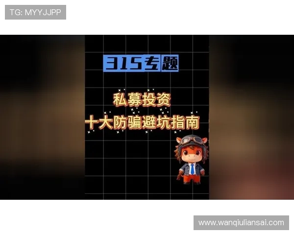 玩球看盘口用什么网避坑防骗极速提现指南 玩球看盘口用什么网避坑防骗极速提现指南