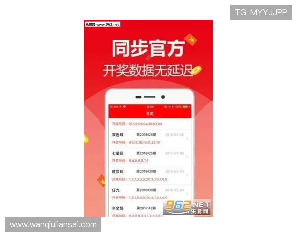 开云波胆流水计算避坑指南高频彩票防骗技巧