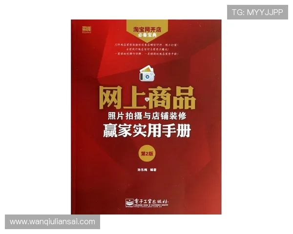 每日波胆精选推荐避坑指南防骗稳赢思路